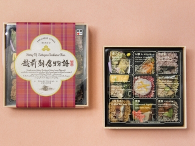 越前朝倉物語